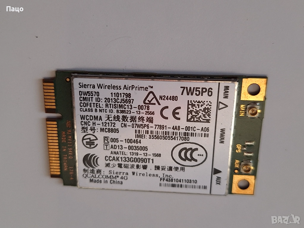 WIFI Card MC8805 DW5570 7W5P6 HSPA+ WWAN Broadband, снимка 1