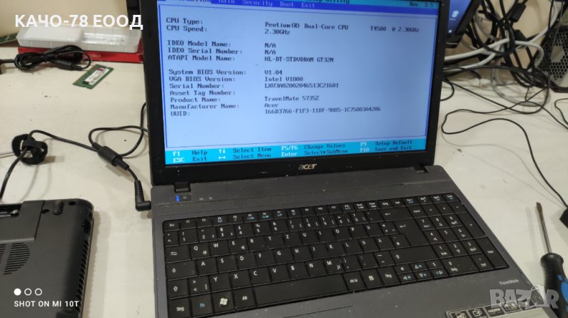 Лаптоп Acer TravelMate 5735, снимка 1