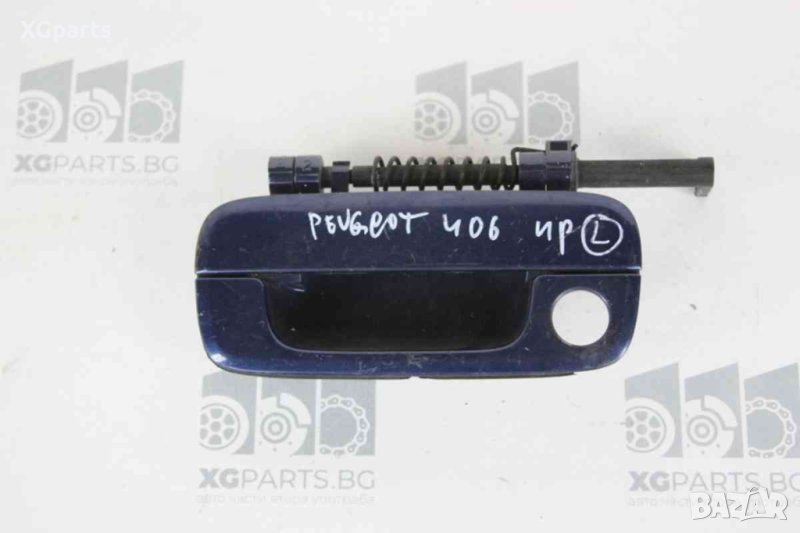 Дръжка предна лява външна за Peugeot 406 (1993-2003), снимка 1