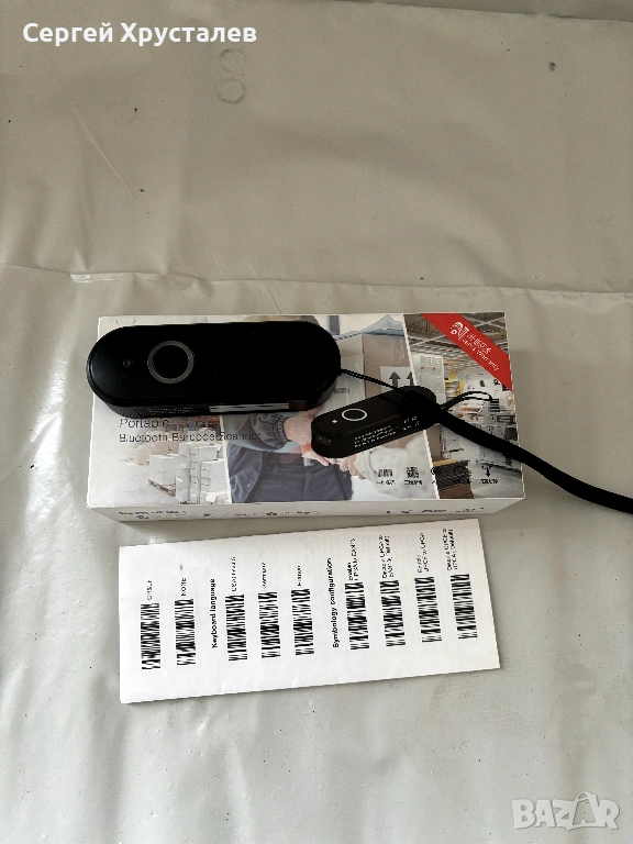 портативен баркод читец , снимка 1