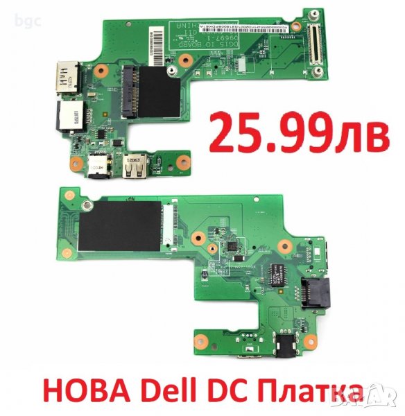 Нова Захранваща Платка за Dell 15R N5010 M5010 09697-1 48.4HH02.011 WXHDY 1YJPK, DC Board, снимка 1