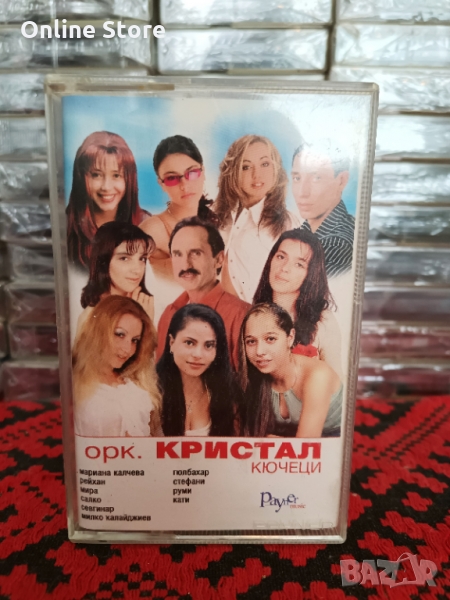 Оркестър Кристал - Кючеци, снимка 1