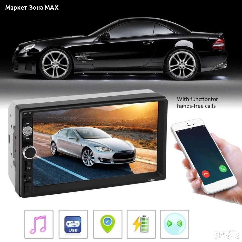 Универсална мултимедия AT 7010B 7 инча, Bluetooth, MP5 плеър + камера за задно виждане, снимка 1
