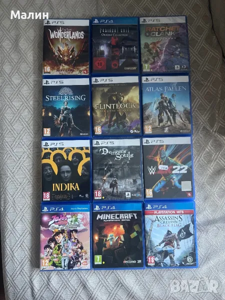 Playstation игри, снимка 1