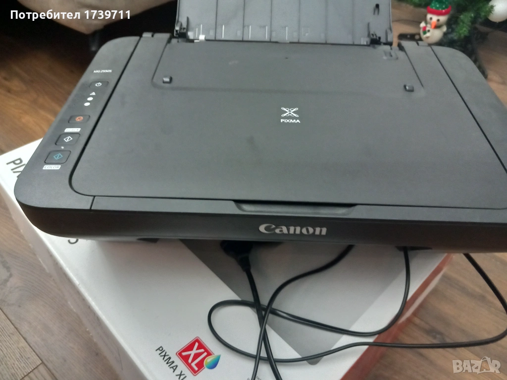 Мултифункционално устройство Canon, снимка 1