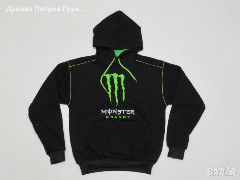 Мъжки суичър Monster, снимка 1