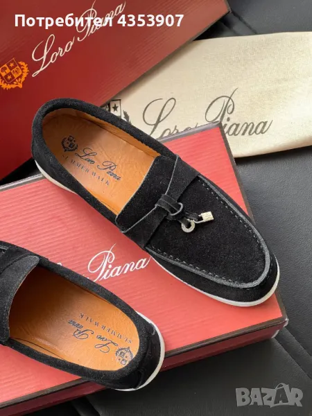 Loro Piana НАМАЛЕНИ ЕСТЕСТВЕН ВЕЛУР, снимка 1