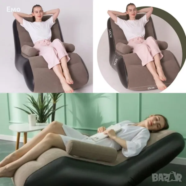 Удобен надуваем S-образен шезлонг с подлакътници, снимка 1