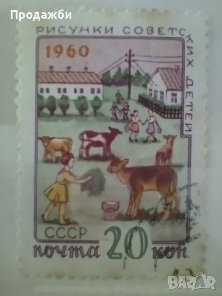 Стари пощенски марки 1960-1986 г., снимка 1