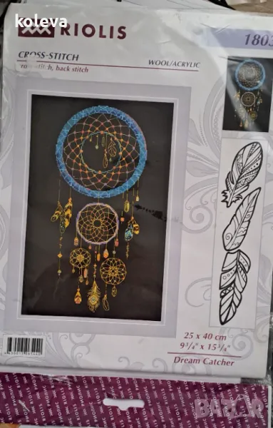 Комплект за бродиране , снимка 1