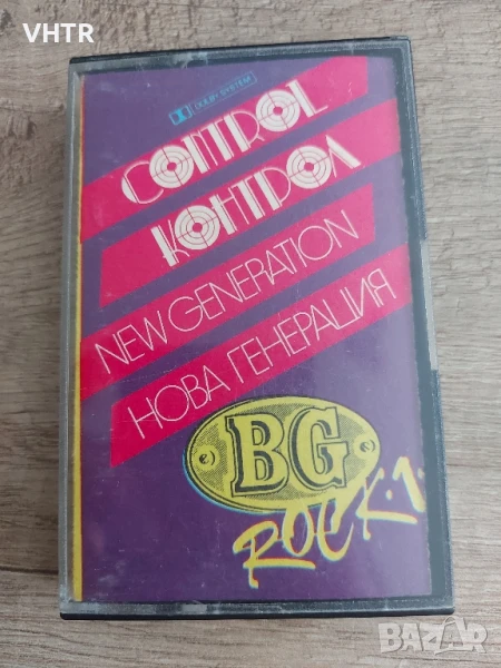 Контрол / Нова Генерация - BG ROCK 1, снимка 1