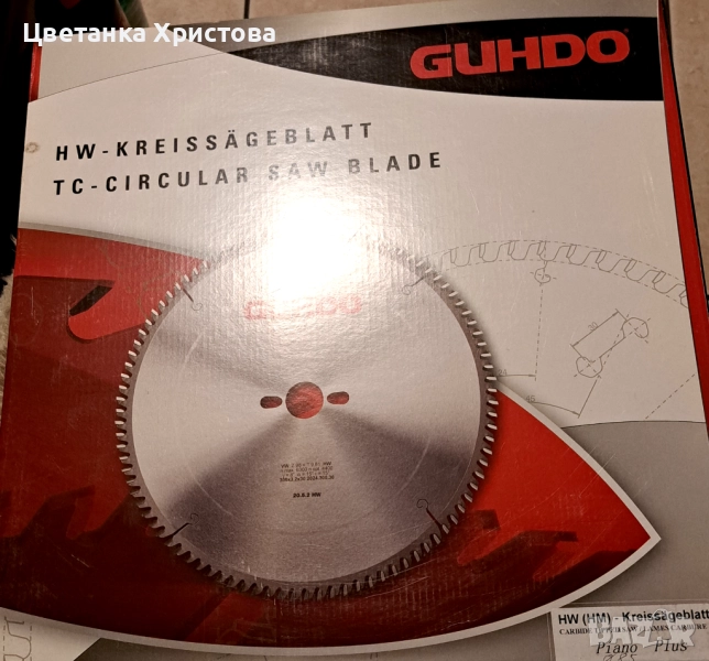 Дискове за цикуляр, снимка 1