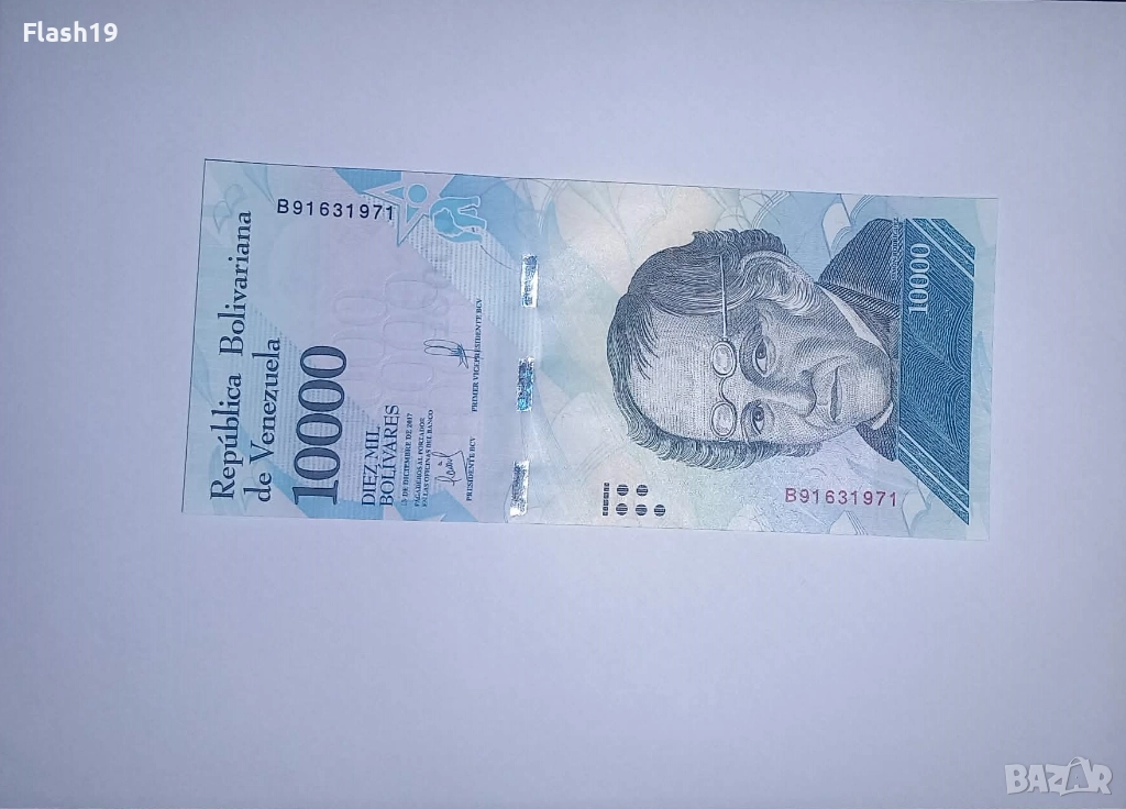 Венецуела 10 000 / 20 000 боливара 2017 UNC, снимка 1