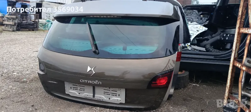 Заден капак Citroen DS4 2014, снимка 1