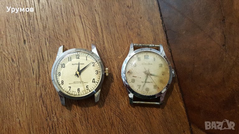 Лот от 2 бр. антикварни швейцарски часовници SUPEROMA и CIMIER – за ремонт или части, снимка 1
