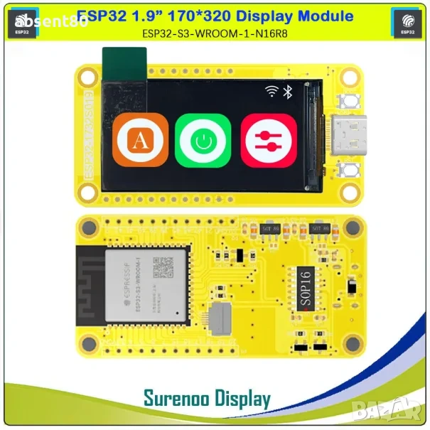 ESP32 S3 LVGL Development Board 1.9-инчов дисплей, снимка 1