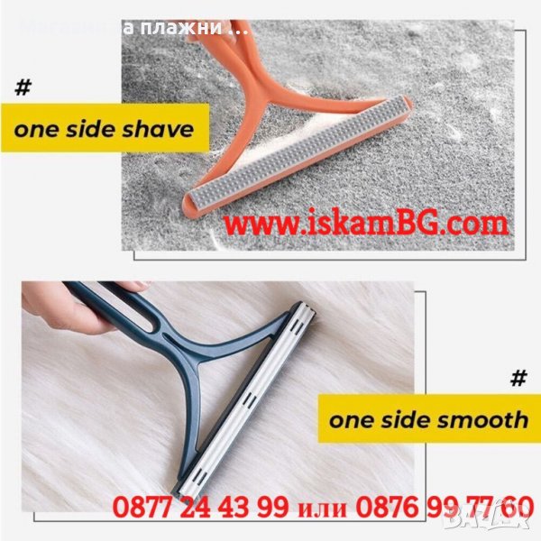 Двустранна силиконова четка – Почиства косми, влакна и мъхчета - КОД 3829, снимка 1