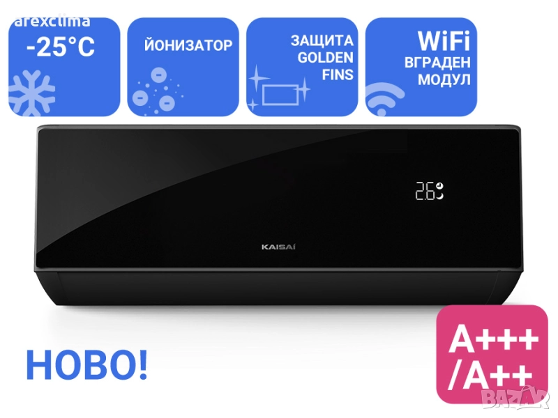 KAISAI BLACK PRO HEAT + KRB-12TLHI / KRWB-12TLHO, снимка 1