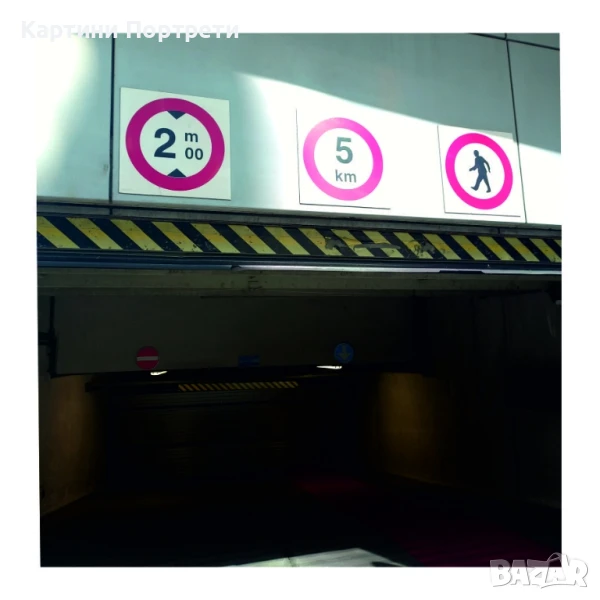 Табела за подземен паркинг или гараж(комплект), снимка 1