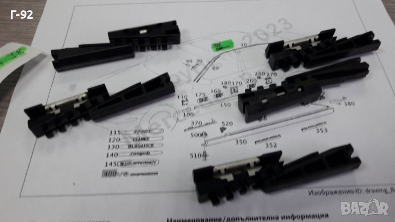 A0119889478**NEU**MERCEDES-BENZ**W211**ЩИПКИ ЗА ЛАЙСНИТЕ НА ТАВАНА **, снимка 1