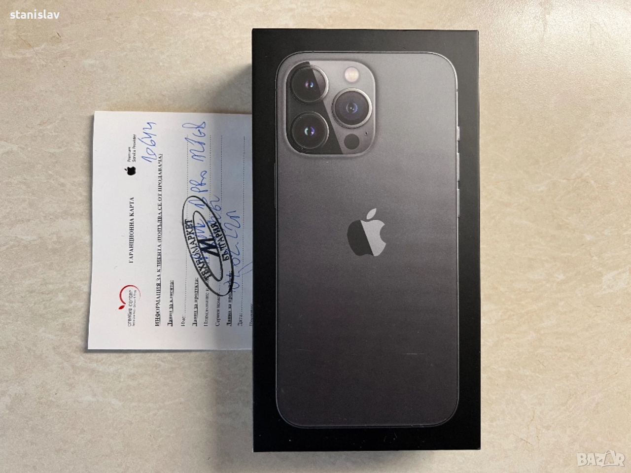 iPhone 13 Pro 128 GB, снимка 1