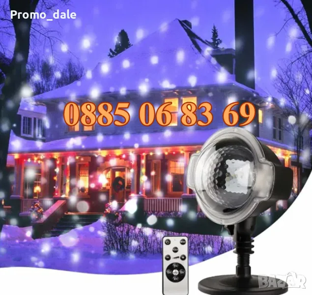 Коледен прожектор падащ сняг, Коледен прожектор със снежинки Snowfall, снимка 1
