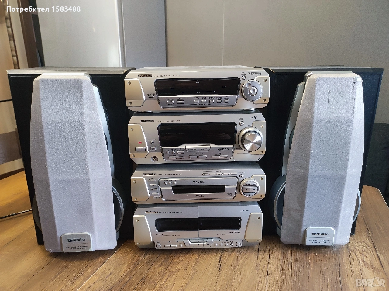 Technics Разпродажба , снимка 1