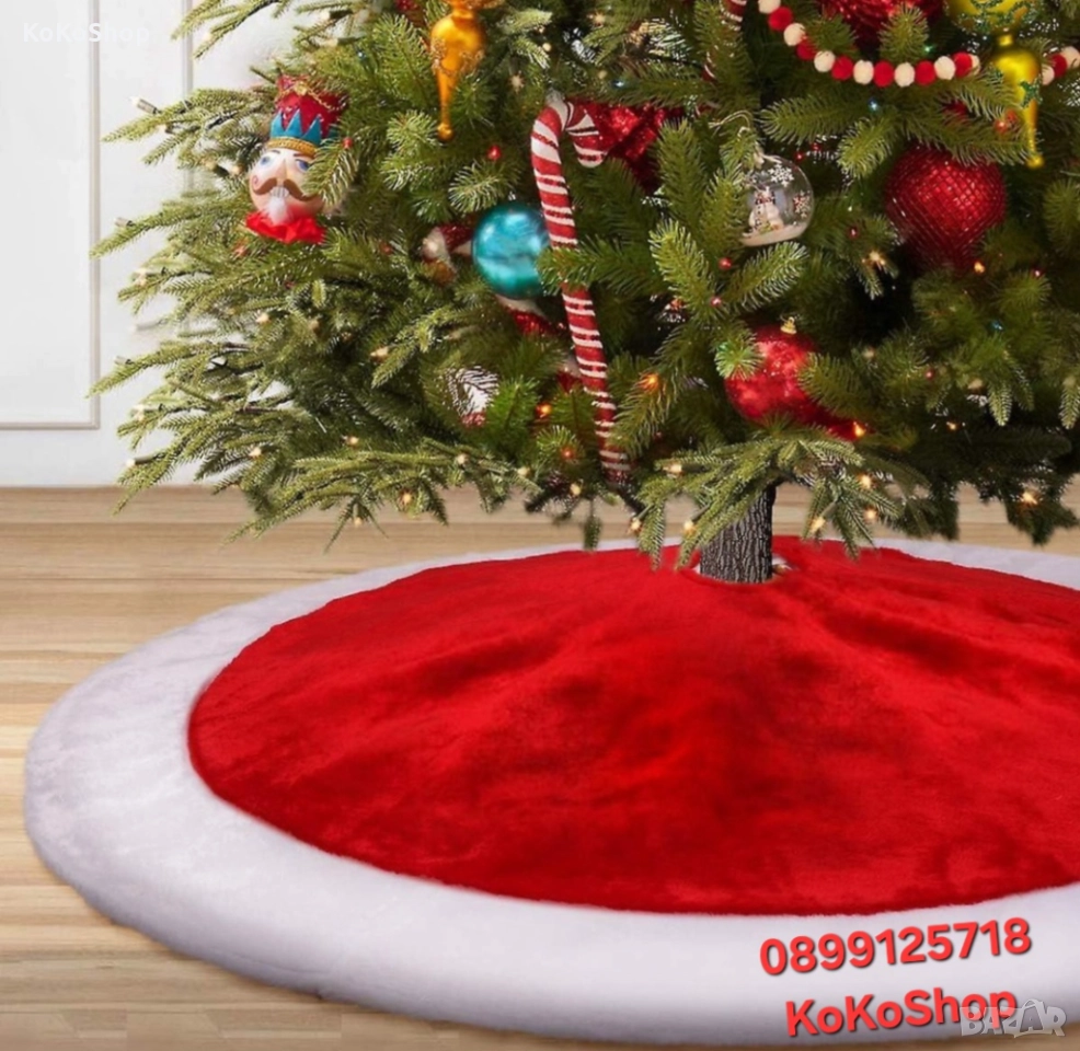 Килимче за елха-66 см./Плюшено килимче за елха, снимка 1