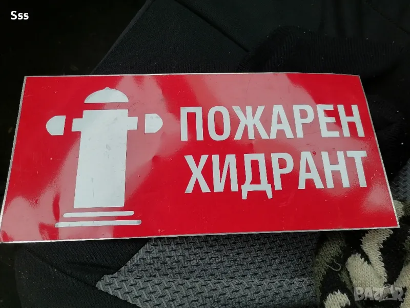 Табела , снимка 1