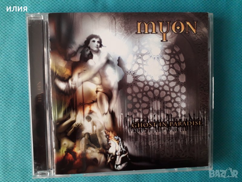 Myon – 2005 - Ghost In Paradise (Heavy Metal), снимка 1