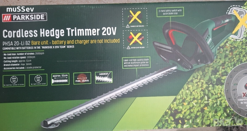 Акумулаторен храсторез на Парксайд 20В , снимка 1