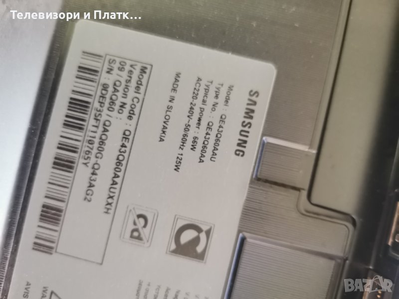 Qe43q60aau Bn41-02844E  BN94-00060Y BN44-01099A, снимка 1