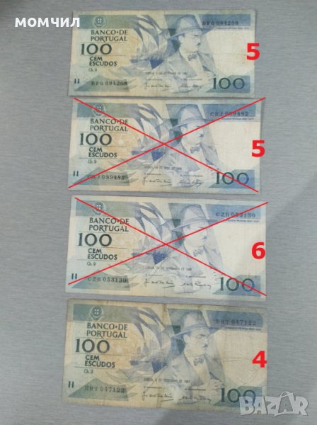 банкноти З, снимка 1