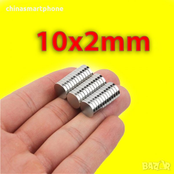 10x2mm МАГНИТ неодимов N52, Neodymium magnet NdFeB magnit, снимка 1
