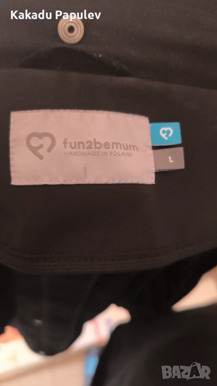 Яке за бебе носене , снимка 1