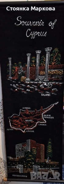 Пано от Кипър, снимка 1