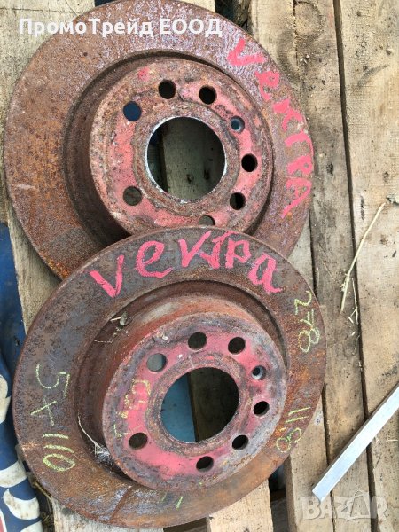 Задни спирачни дискове (заден спирачен диск Опел Вектра Ц) Opel Vectra C GTS 278mm., снимка 1