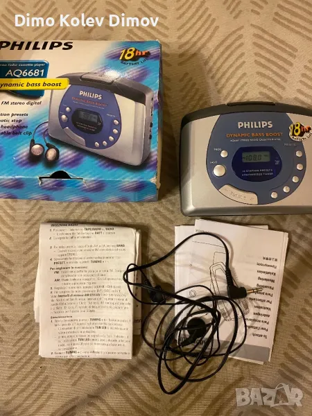 PHILIPS Walkman с Радио! AQ 6681, Пълен Комплект!, снимка 1