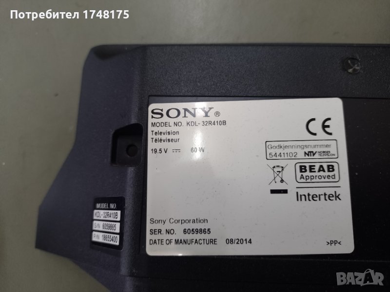 main board 1-889-355-13(173463313) Sony KDL-32R410B, снимка 1