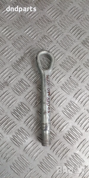 Кука за теглене Mercedes S-Class W221 2007г.	, снимка 1