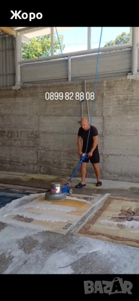 Пране на килими гр.Кърджали , снимка 1