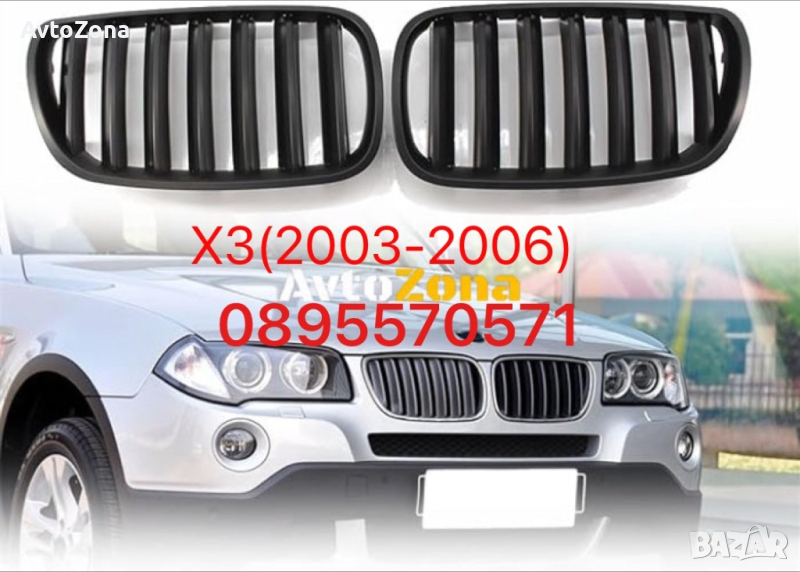 Предни решетки Бъбреци Matt Black M Style за BMW E83 X3 Pre-Facelift (03-06), снимка 1