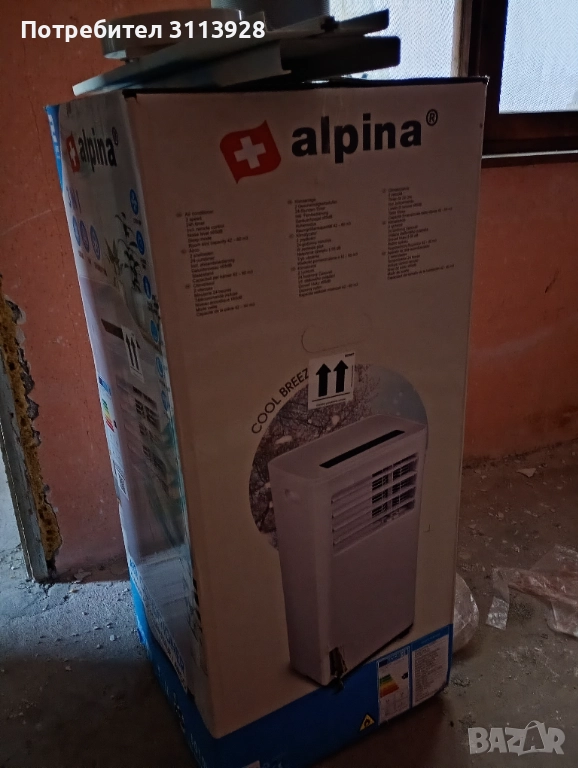 Alpina мобилен климатик, снимка 1