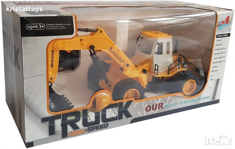 Багер с радиоуправление, снимка 1