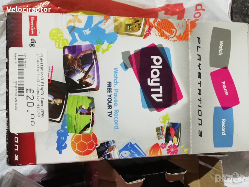 PlayStation 3 PlayTV, снимка 1
