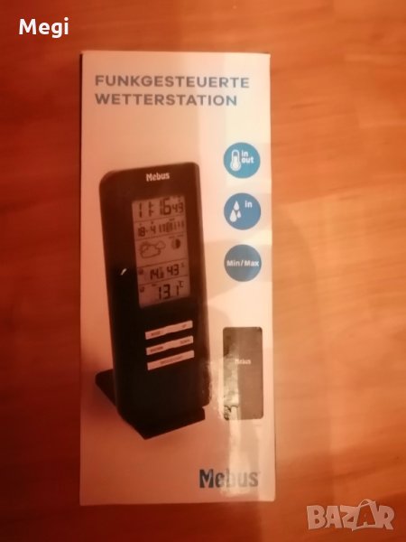 Метеорологична станция , снимка 1