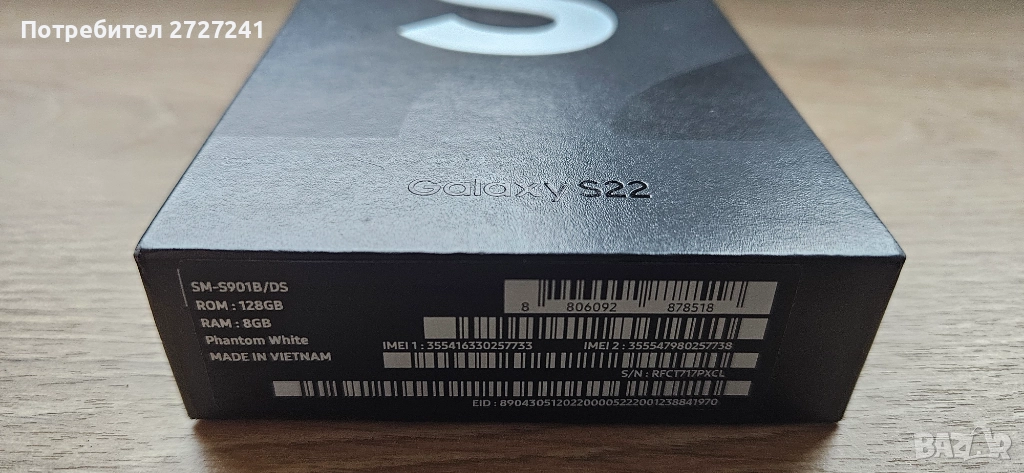 Samsung galaxy s22, снимка 1