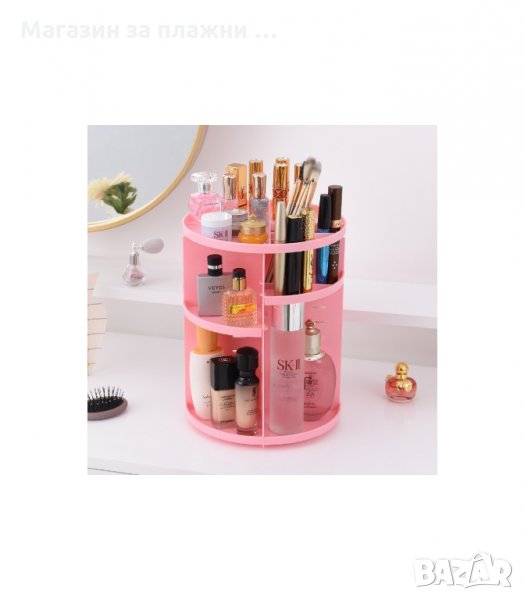 ЕФЕКТЕН ВЪРТЯЩ СЕ НА 360 ГРАДУСА ОРГАНАЙЗЕР ЗА КОЗМЕТИКА И ГРИМОВЕ - код 2196, снимка 1