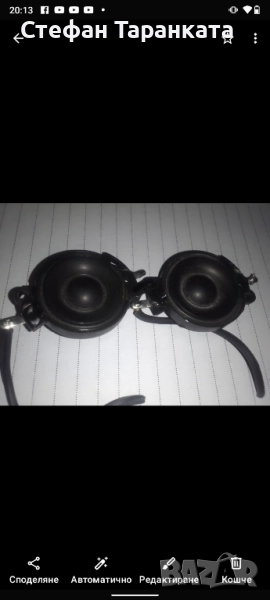 високо честотни говорители , снимка 1