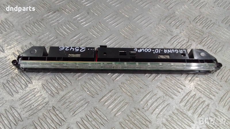 Трети стоп Renault Laguna Coupe 2010г.	, снимка 1